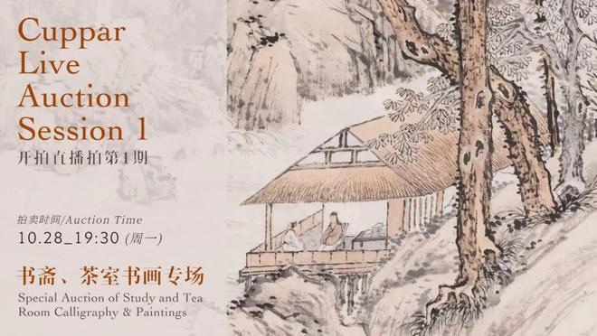 2024年你对拍卖祛魅了吗？(图15)