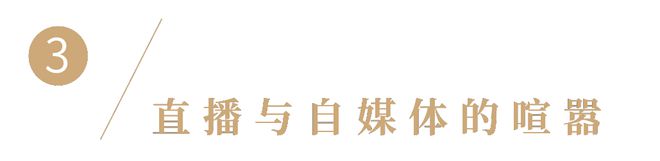 2024年你对拍卖祛魅了吗？(图14)