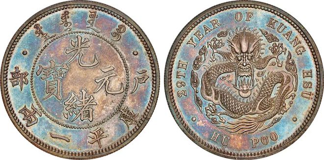 2024年全国十五家文物艺术品拍卖公司评述发布(图10)