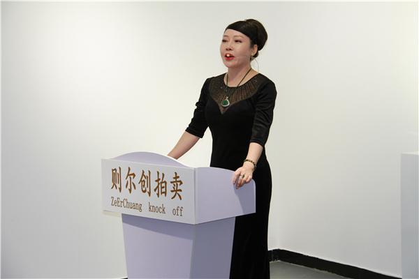 则尔创2024艺术品古韵墨宝秋季拍卖会在京举行