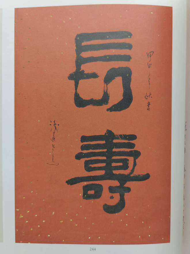 今年重庆艺术品拍卖收官！徐悲鸿《马》拍出220万元(图5)