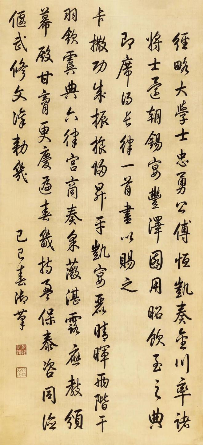 “2024金秋文物艺术品拍卖季”北京华辰2024年秋季拍卖会即将启幕(图3)
